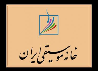 خانه موسیقی فراخوان داد، اجرای زنده برای گروه های جوان