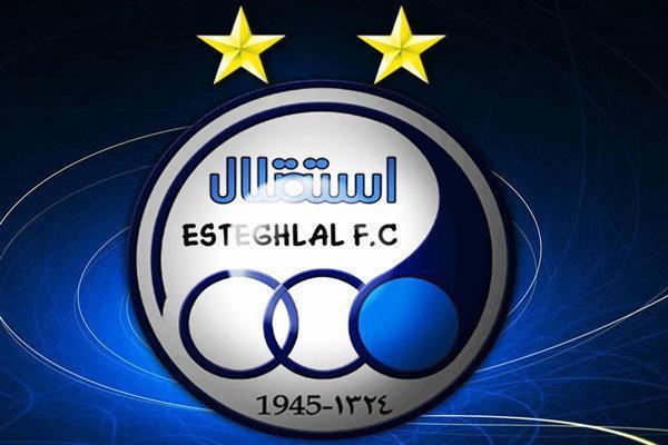 از دو پیشکسوت استقلال تقدیر خواهد شد از دو پیشکسوت استقلال تقدیر خواهد گشت