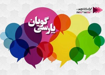 شاعر پارسی گوی تاجیکستان مهمان رادیو ایران می شود