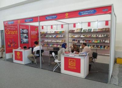 شروع فعالیت های غرفه ایران در نمایشگاه کتاب پکن
