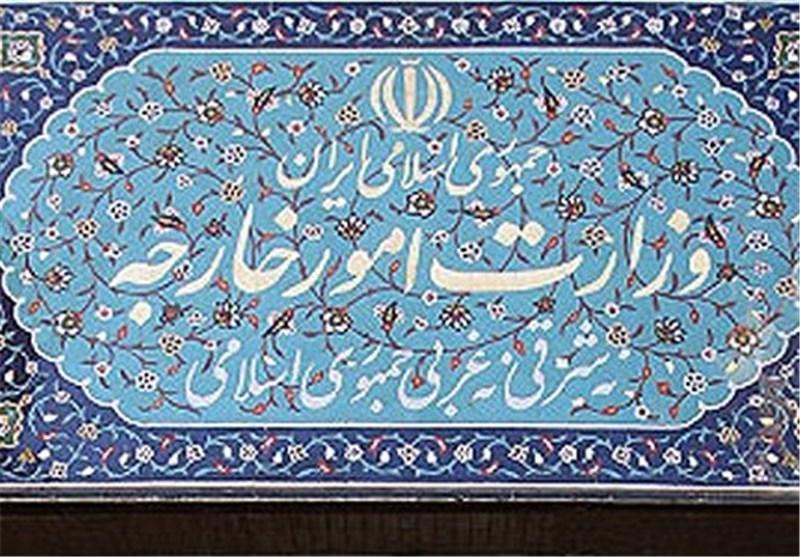 اعتراض وزارت امور خارجه به اقدام هیئت پارلمانی اتحادیه اعتراض وزارت امور خارجه به اقدام هیئت پارلمانی اتحادیه اروپا در دیدار با فتنه گران