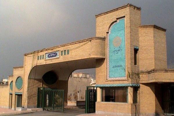 ثبت نام غیر حضوری تکمیل ظرفیت کارشناسی ارشد دانشگاه پیام ثبت نام غیر حضوری تکمیل ظرفیت کارشناسی ارشد دانشگاه پیام نور از فردا 12 آذر آغاز می شود