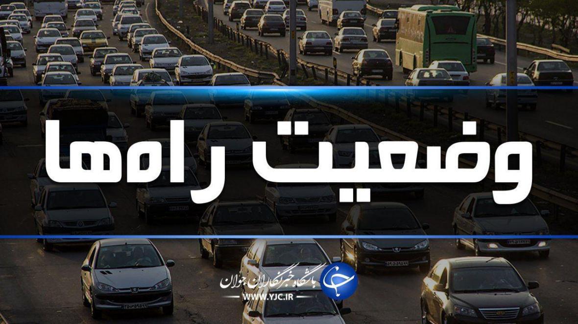 ترافیک در محور شهریار - تهران سنگین است، بارش پراکنده برف و باران در خراسان جنوبی، رضوی و شمالی