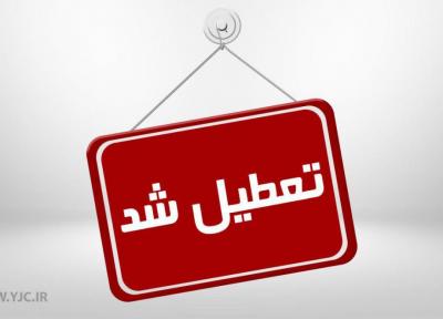 فردا یکشنبه مدارس کدام شهرستان و مناطق سیستان و بلوچستان تعطیل است؟