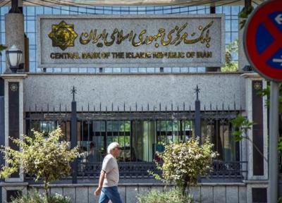 امکان صدور ضمانت نامه ریالی برای تضمین تعهدات ناشی از مبادلات اقتصادی و تجاری