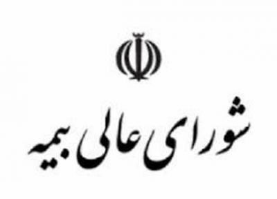 با راه اندازی اتکایی پارس، زنجیره فعالیت های پارسیان تکمیل شد