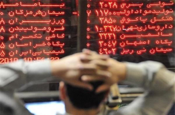آغاز معاملات بورس با افت 1000 واحدی شروع معاملات بورس با افت 1000 واحدی