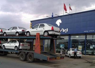 شرایط تازه پیش فروش محصولات ایران خودرو اعلام شد